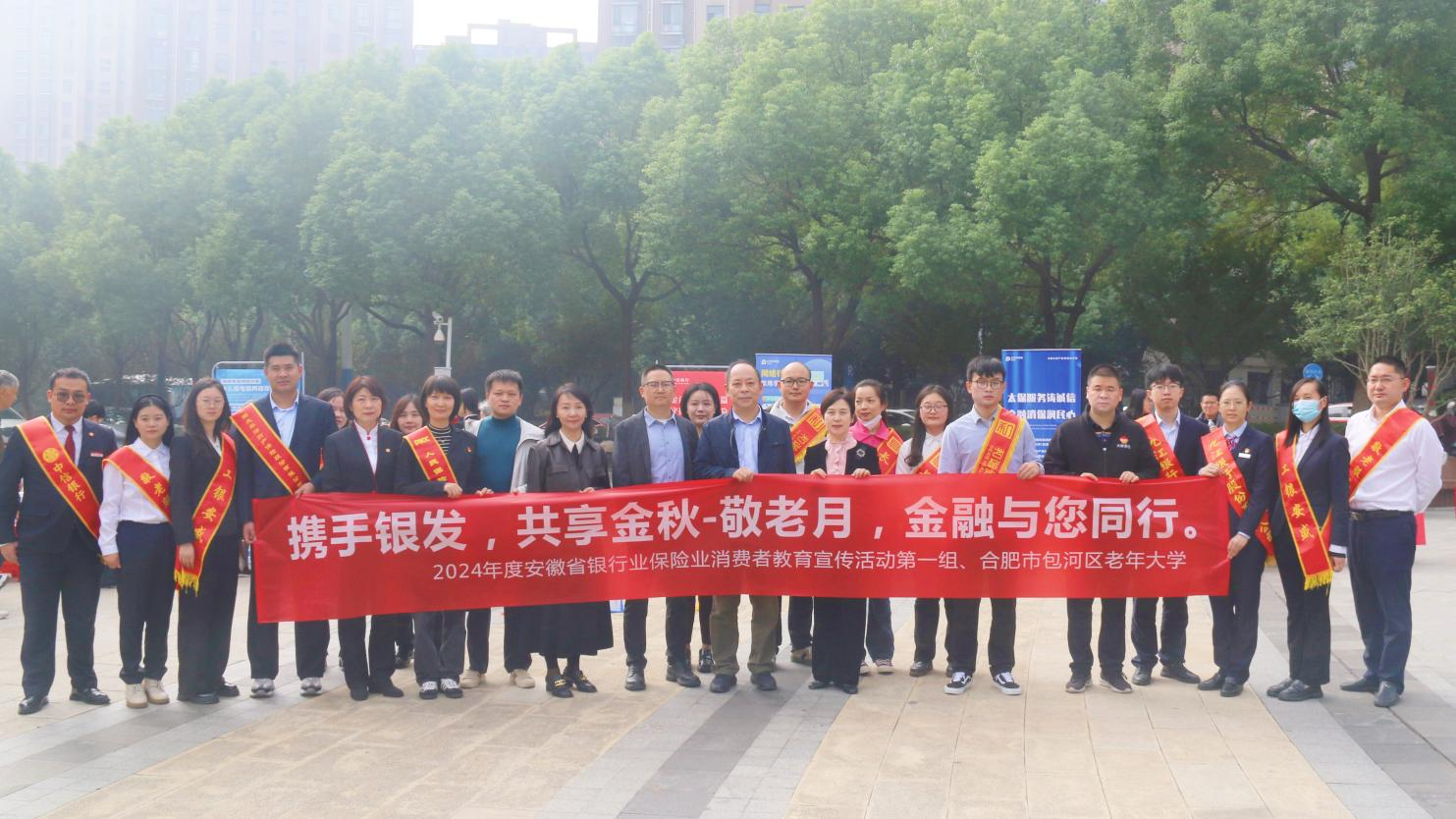 聚宝匯金融